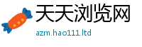 2025新澳门天天精准大全谜语乃2025新澳门天天免费谜语答案